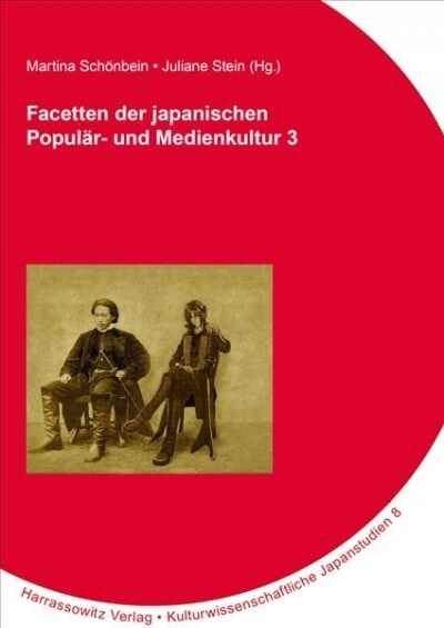 Facetten Der Japanischen Popular- Und Medienkultur 3 (Paperback)