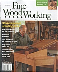 Fine Woodworking (격월간 미국판): 2016년 11월호