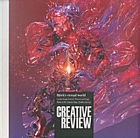Creative Review (월간 영국판): 2016년 10월호