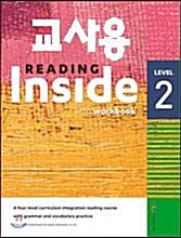 [중고] Reading Inside 리딩 인사이드 Level 2