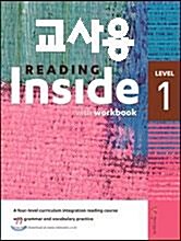 [중고] Reading Inside 리딩 인사이드 Level 1