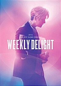 신혜성 - 2016 Shin Hye Sung Concert Weekly Delight (2disc)