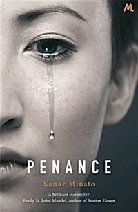 Penance (Paperback)