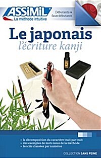 Le Japonais Lectriture Kanji (Paperback, UK)