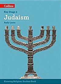 Judaism (Paperback)