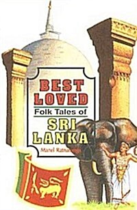 Best Loved Folk Tales of Sri Lanka (Hardcover, UK)