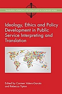 Ideology, Ethics and Policy Development in Public Service Interpreting and Translation (Hardcover)