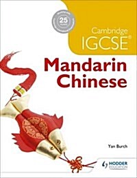 Cambridge IGCSE Mandarin Chinese (Paperback)