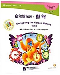 Dongdong the Golden Monkey - Time - the Chinese Library Series (Paperback)