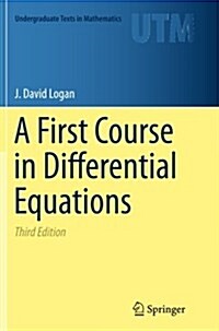 A First Course in Differential Equations (Paperback, 3, Softcover Repri)