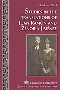 Studies in the Translations of Juan Ram? and Zenobia Jim?ez (Hardcover)
