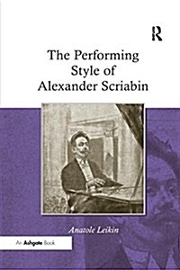 The Performing Style of Alexander Scriabin (Paperback)
