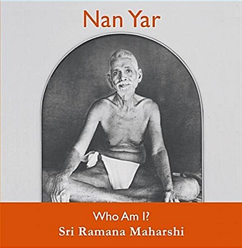 Nan Yar -- Who Am I? (Paperback)