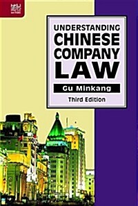 [중고] Understanding Chinese Company Law, Third Edition (Hardcover, 3)