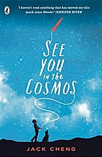 [중고] See You in the Cosmos (Paperback)