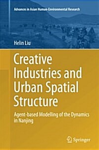 Creative Industries and Urban Spatial Structure: Agent-Based Modelling of the Dynamics in Nanjing (Paperback, Softcover Repri)