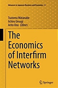 The Economics of Interfirm Networks (Paperback, Softcover Repri)