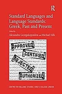 Standard Languages and Language Standards – Greek, Past and Present (Paperback)