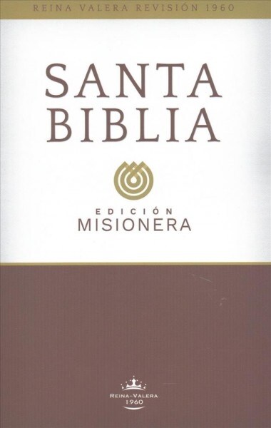 Santa Biblia-RVR 1960 (Paperback)