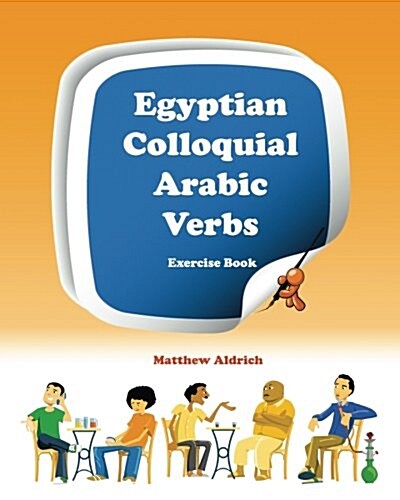 Egyptian Colloquial Arabic Verbs: Exercise Book (Paperback)