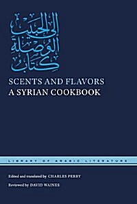 Scents and Flavors: A Syrian Cookbook (Hardcover)