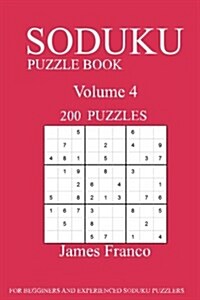 Sudoku Puzzle Book: 200 Puzzles-Volume 4 (Paperback)