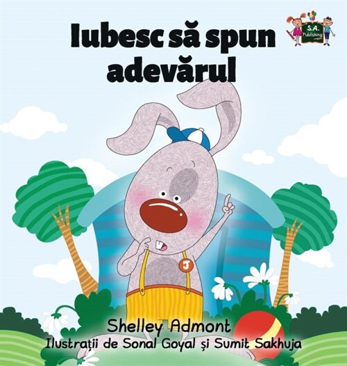 I Love to Tell the Truth: Romanian Edition (Hardcover)