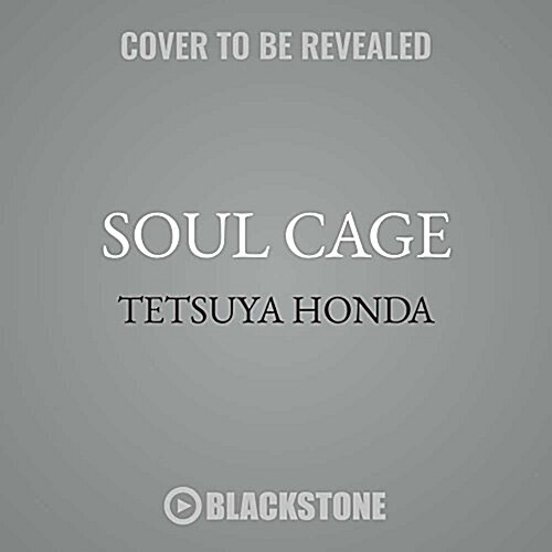 Soul Cage (Audio CD)