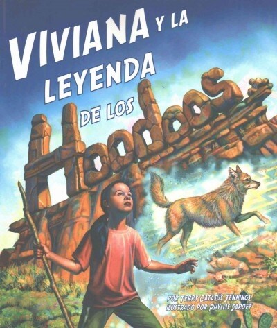 Viviana Y La Leyenda de Los Hoodoos (Vivian and the Legend of the Hoodoos) (Paperback)