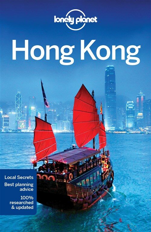 Lonely Planet Hong Kong (Paperback, 17)