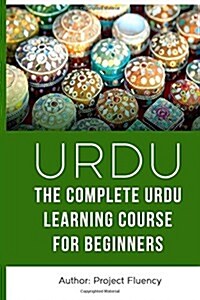 Urdu: The Complete Urdu Learning Course for Beginners: Start Speaking Basic Urdu Immediately (Urdu for Beginners, Learn Urdu (Paperback)