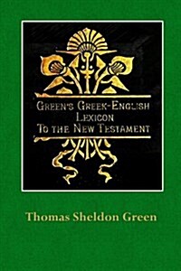 Greens Greek-English Lexicon to the New Testament (Paperback)