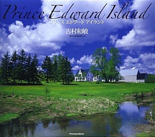 Prince Edward Island (Paperback)