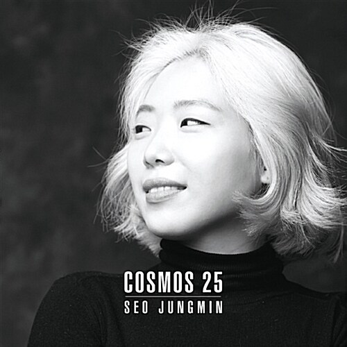 서정민 - Cosmos 25