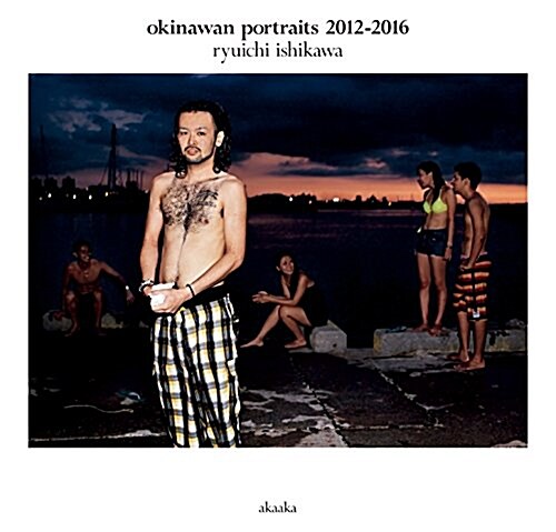 okinawan portraits 2012-2016 (大型本)