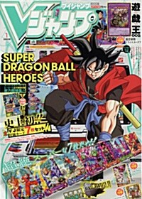 V (ブイ) ジャンプ 2017年 01月號 [雜誌] (月刊, 雜誌)