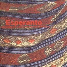 [수입] Ryuichi Sakamoto - Esperanto [SHM-CD]
