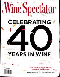 Wine Spectator (월간 미국판): 2016년 11월 15일