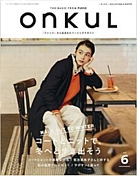 ONKUL vol.6 (ニュ-ズムック) (ムック)