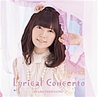 [수입] Taketatsu Ayana (타케타츠 아야나) - Lyrical Concerto (CD+DVD) (초회한정반)