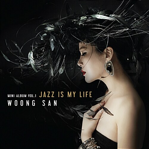 [중고] 웅산 - 데뷔 20주년 기념 미니앨범 Vol.1 Jazz Is My Life