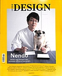 Icon Design (월간 이탈리아판): 2016년 No.9