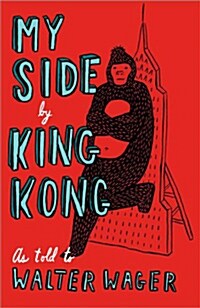 My Side: By King Kong (Paperback)
