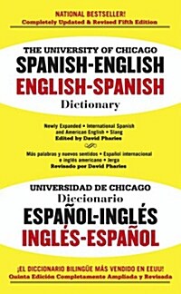 The University of Chicago Spanish-English, English-Spanish Dictionary/Universidad De Chicagodiccionario Espano-Ingles Ingles-Espanol (Paperback, 5th)
