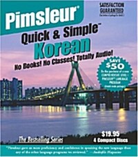 Pimsleur Korean Quick & Simple Course - Level 1 Lessons 1-8 CD: Learn to Speak and Understand Korean with Pimsleur Language Programs (Audio CD, Lessons)
