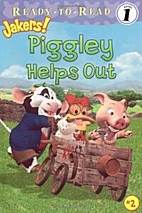 [중고] Piggley Helps Out (Paperback)
