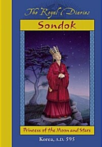 [중고] Sondok (Hardcover)