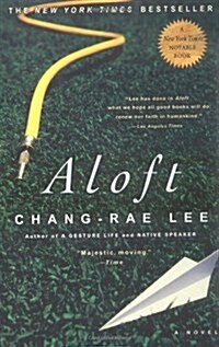 [중고] Aloft (Paperback, Reprint)