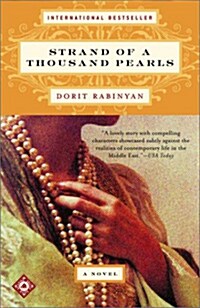 Strand of a Thousand Pearls (Paperback)