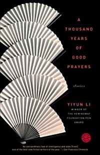 A Thousand Years of Good Prayers: Stories (Paperback)